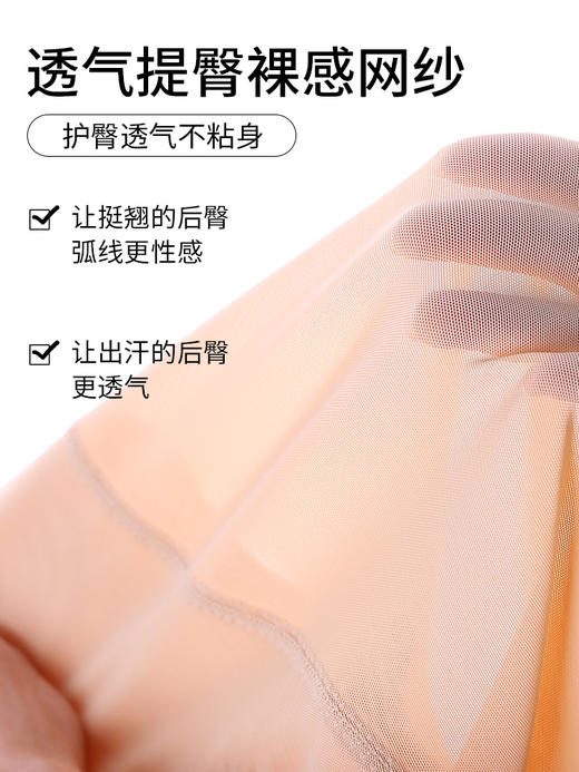 云感蜜桃裤，高腰轻塑裤收腹提臀裤，轻薄透气 商品图5