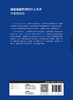 脑血管病开颅和介入手术：并发症防zhi 2023年9月参考书 9787117341523 商品缩略图2