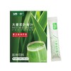 【推荐】大麦若叶青汁膳食纤维细粉盒装（3克*20袋） 商品缩略图4