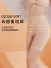 云感蜜桃裤，高腰轻塑裤收腹提臀裤，轻薄透气 商品缩略图3