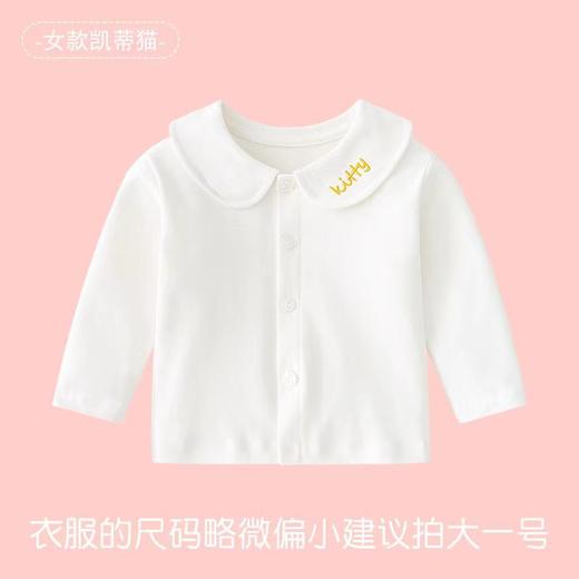 纯棉针织男童衬衫，舒适透气，简约春秋款，多色可选 儿童打底衫必备，保持温暖，展现时尚lmzbsh 商品图9