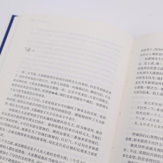 《傲慢与偏见》（经典译林） 商品图3