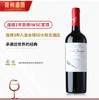 【连续3年入选全球50大知名酒庄】卡萨伯斯克精选赤霞珠红葡萄酒 智利兰佩谷 14%vol 商品缩略图5