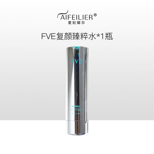 FVE复颜臻粹水、FVE复颜臻粹乳 商品图0