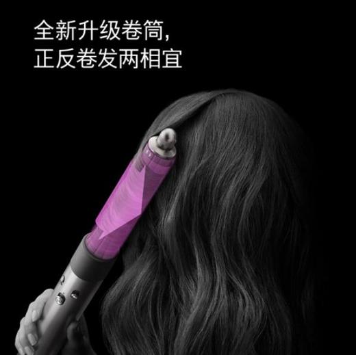 【家居】戴森 dyson Airwrap Complete 多功能造型器 HS05 （彩陶波普长发版） 商品图1