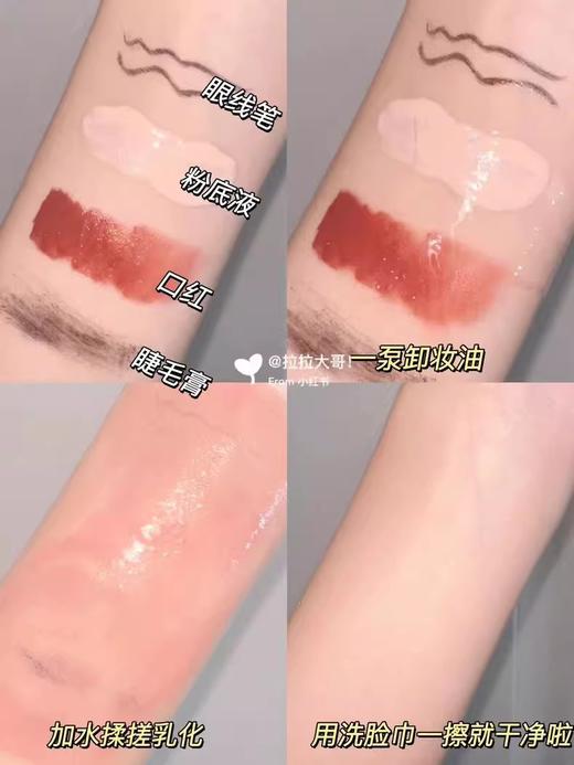 【清仓好价】安肌心语d-program 净颜沁柔卸妆油120ml 商品图3