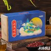 汉源花椒 花椒油 藤椒油 商品缩略图3