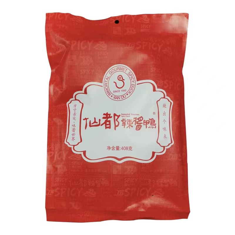老卤包装鸭
