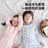 【冬蚕丝羊毛，儿童内衣保暖好】宝宝穿上，可爱萌动。秋衣秋裤，轻松搭配。无骨无痕，舒适自在。家居套装，温馨享受。 商品缩略图1