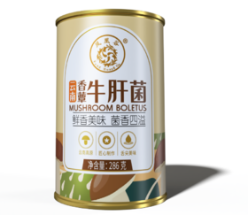 凤凰谷云南香蕈牛肝菌