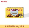 明治巴旦木夹心巧克力（脆脆燕麦味）66g/盒 商品缩略图0