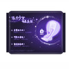 高洁丝纤巧棉柔舒心夜用卫生巾8片280mm 商品缩略图2