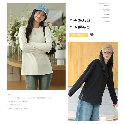 「三色可选！双面磨绒」开叉卫衣女秋冬季新款套头圆领长袖打底衫外衣休闲内搭上衣女 商品图2