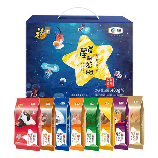 福临门星星的谷粒杂粮礼盒3200g 商品图0