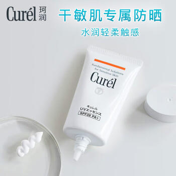 珂润（Curel）保湿防晒凝蜜50g SPF28PA+护肤品防晒霜敏肌适用男女通用 商品图3