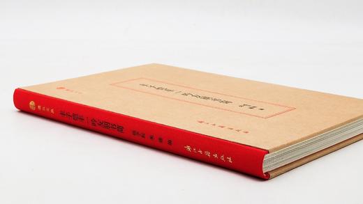 毛边本：《丰子恺丰一吟友朋书简》，16开精装，杨子耘、禾塘编，浙江古籍出版社2023年7月一版一印，198页，定价88元，售价78元。 商品图1