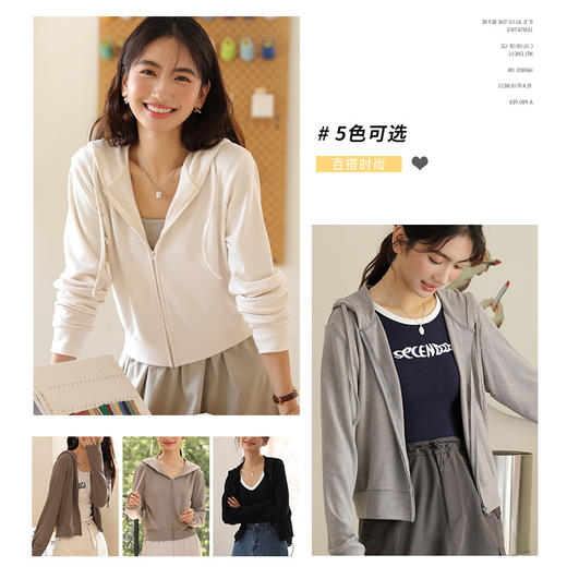 「五色可选！短款拉链衫」秋冬外搭开衫 长袖女纯色连帽卫衣薄款休闲纯色拉链外套修身针织衫上衣 商品图2