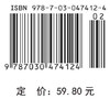 细胞生物学考研精解（第二版）/洪一江 盛军庆 商品缩略图2