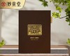赠手提袋 妙贡堂炭焙香银针单泡礼盒2022年白毫银针原料 礼盒装5克*16 商品缩略图0