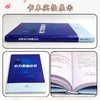 实用心力衰竭诊疗 孙宝贵主编 上海科学技术出版社9787547857519 商品缩略图2