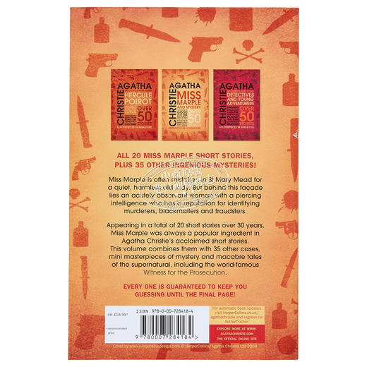 【中商原版】马普尔小姐惊悚悬疑短篇全集 英文原版 阿加莎 Miss Marple and Mystery The Complete Short Stories 商品图1