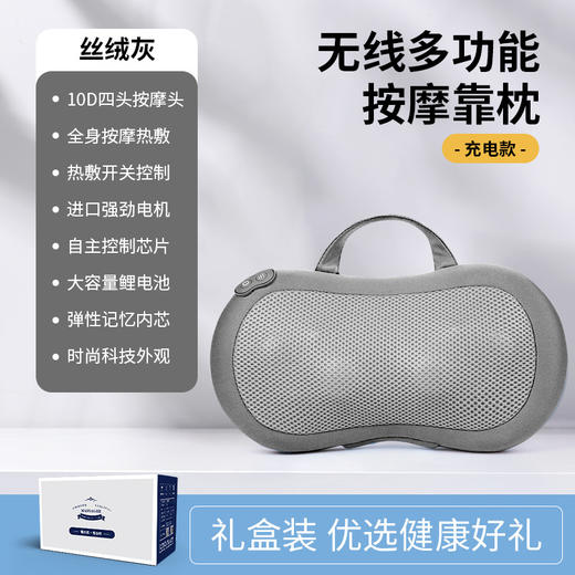 【多功能家用 车载按摩器】颈椎按摩枕，全身按摩仪，让您的颈部、背部、肩颈和腰部得到全方位的按摩，缓解疲劳和不适。采用充电设计，方便携带和使用！父亲节母亲节优选 商品图3