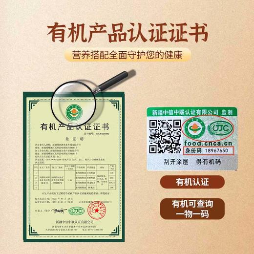 有机食集 欧米伽礼盒 （1.5升 有机亚麻籽油+1.5升 有机红花籽油 ）1.5L*2 瓶/盒 商品图3