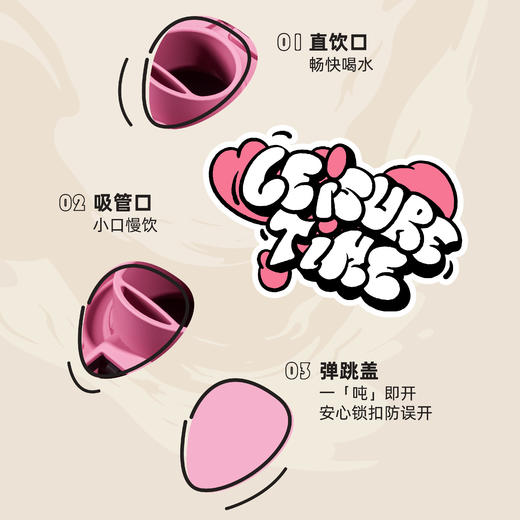 【TETE吨吨】350ml小巧容量可爱吨吨男女便携通用出行 商品图1