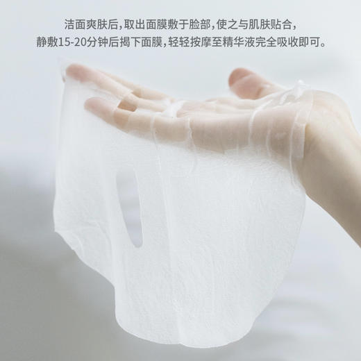 ORIONDON 舒缓修护面膜7片装 商品图5