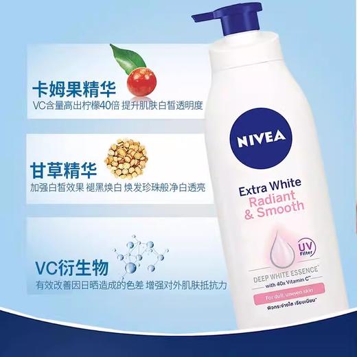 妮维雅温润透白润肤乳400ML       （200535） 商品图6