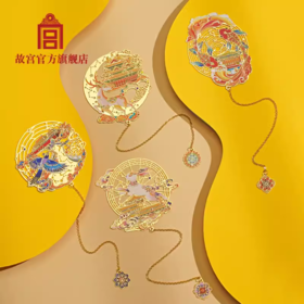 玉兔呈祥 月鹿昌吉 鸿运锦鲤 紫垣星河 金属书签