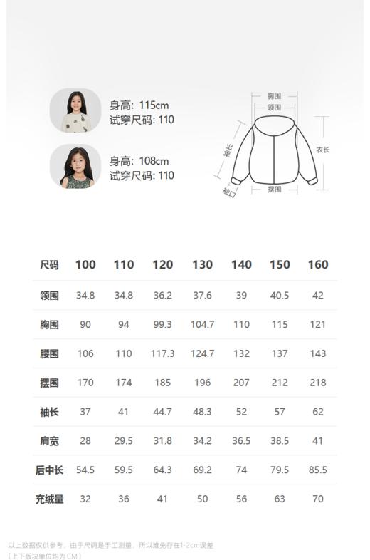 jnby  23年秋款  连体裙式轻薄中长款羽绒服  1N9C10080 商品图1
