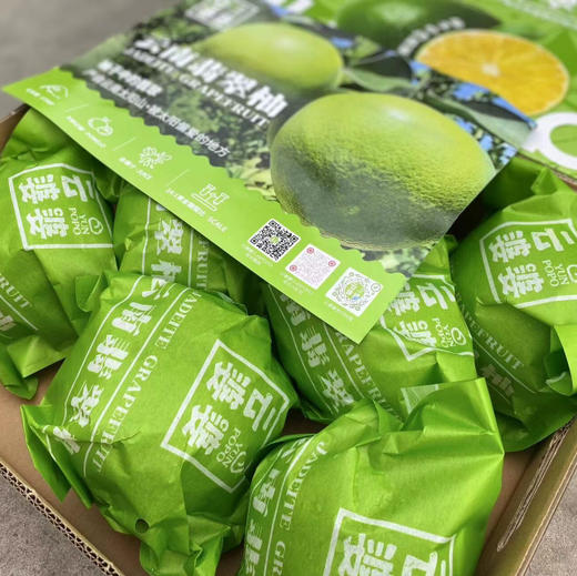 新到一款不错的青柚，跟以色列青柚很像，翡翠青柚，清甜，嫩个，多汁。 商品图1