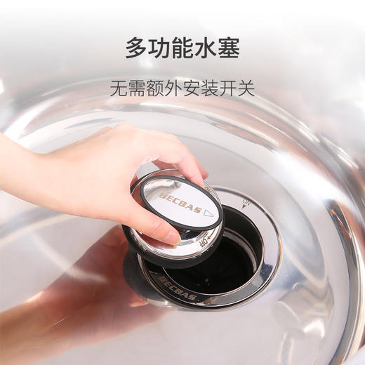 贝克巴斯/垃圾处理器/F5/红色 厨房厨余粉碎机感应开关 定时关机自动反转 商品图3