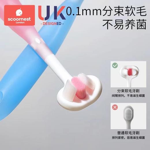 科巢儿童三面牙刷软毛0-2到3到6一12岁以上小孩u型3d宝宝刷牙牙刷一刷两用 商品图1