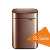 优百纳（UPELLA）家用轻奢充电不锈钢智能垃圾桶全自动感应式厨房客厅 凝露锂电版 森林棕 商品缩略图0