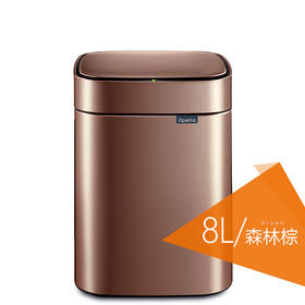 优百纳（UPELLA）家用轻奢充电不锈钢智能垃圾桶全自动感应式厨房客厅 凝露锂电版 森林棕
