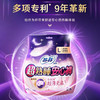 SOFY苏菲超熟睡安心裤(裤型卫生巾)S2片 商品缩略图2