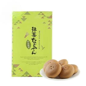 名古屋铭菓抹茶味糕点(礼盒装) 600g(14个)