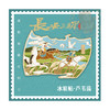 长安三万里冰箱贴 商品缩略图6
