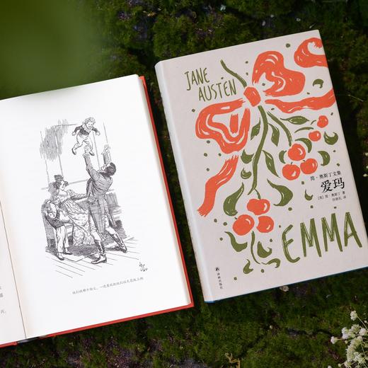 《爱玛》（简·奥斯丁文集） 商品图9