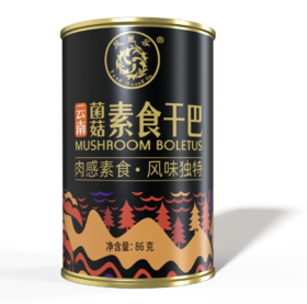 凤凰谷云南菌菇素食干巴 86g/罐
