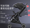 【婴儿车】婴儿推车可坐可躺轻便折叠简易拉杆宝宝伞车便携式儿童手推车 商品缩略图2
