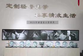 84头轻奢富春山居餐具