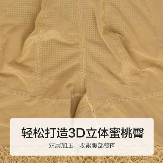 高腰刺绣拉链裤款一款‬可当“内裤”的形塑‬翘臀裤 商品图4