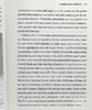 【中商原版】地球简史 A Brief History of Earth Four Billion Years in Eight Chapters 英文原版 Andrew H Knoll 商品缩略图6