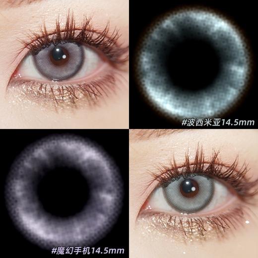 Icecandy半年抛 混血款美绝了 商品图1