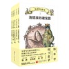 海猫的旅程(1-5) 商品缩略图0