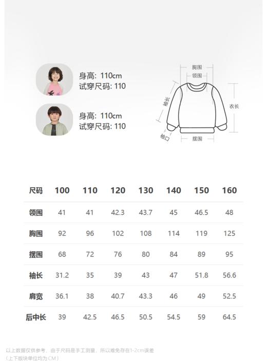 jnby  23年秋款 套头卫衣  1N9411950 商品图1