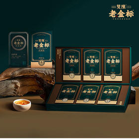 双陈老金标5年陈生茶20g盒云南普洱生茶掰泡装新生活礼盒送礼